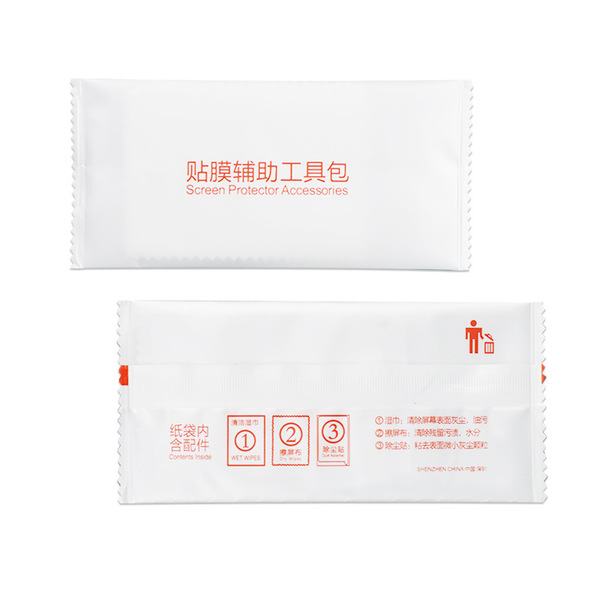 Tempered film film auxiliary tool kit alcohol bag dust removal wipe…