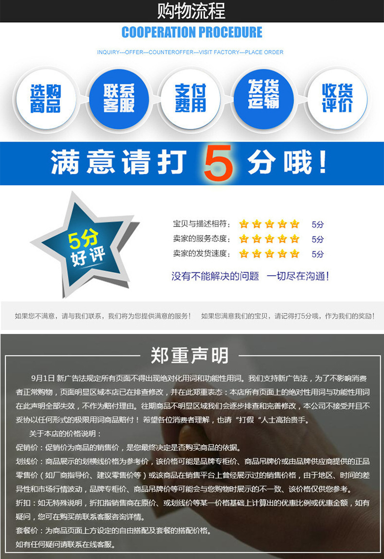 购物流程及其他.jpg