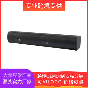 BSCI Factory Portable Sound Blaster Echo Wall Audio FM Bluetooth SD Card TWS Speaker Audio