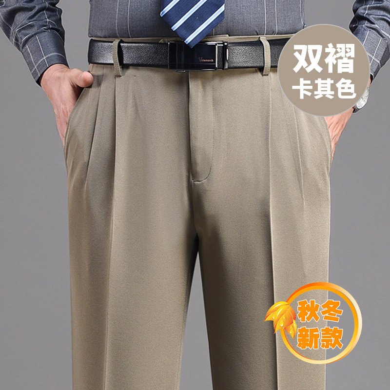 Papá pantalones de traje de mediana edad y ancianos de cintura alta plisados dobles pantalones de hombre casuales de mediana edad rectos sueltos profundos sin planchar Primavera, Otoño e Invierno grueso