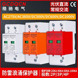 配电箱;ATSE;配电柜