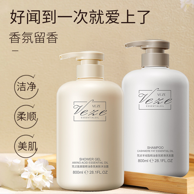 Champú Suave con Aceite Esencial de Cachemira Fanzhen, Champú Refrescante e Hidratante, Gel de Ducha