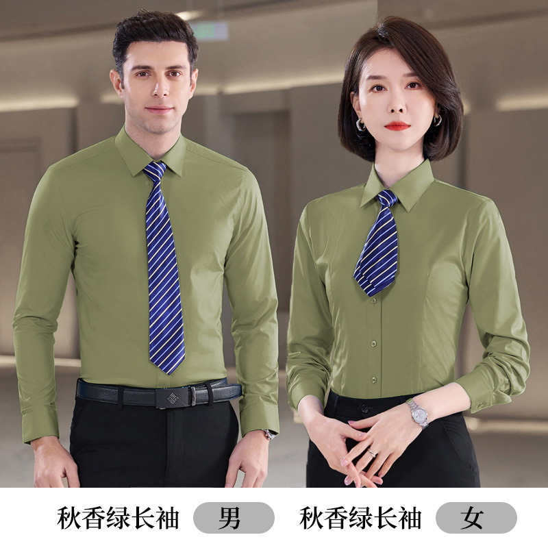 竹繊維長袖シャツカスタム男女同型職業シャツ無熱ビジネスシャツ作業服正装刺繍|undefined