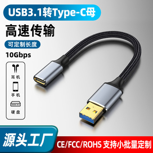USB3.0�DType-Cĸ���^�������֙C���CU�P��X�Pӛ���֙Cotg�D�Q��