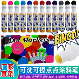 美术颜料;记号笔;画笔