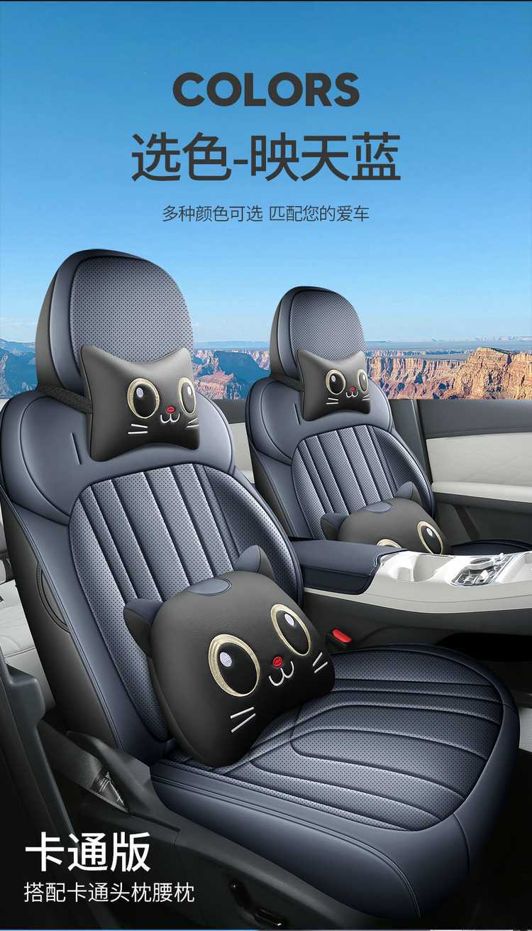 2026 Geely Galaxy E5 seat covers, universal for all seasons, full coverage, specialized seat covers, car seat cushions, 2025 seat cushions