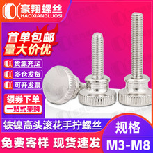 ������š��ͷ������˿M3|M4��ƽͷ�ֽ���Ť��˿GB834̨����˿