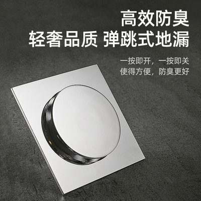 黑色弹跳地漏按压防虫防臭地漏堵头水池密封全铜浴缸式地漏脚踏|ru