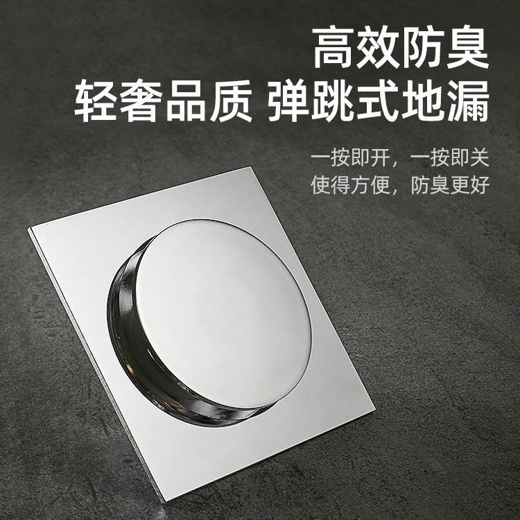 黑色弹跳地漏按压防虫防臭地漏堵头水池密封全铜浴缸式地漏脚踏|ru