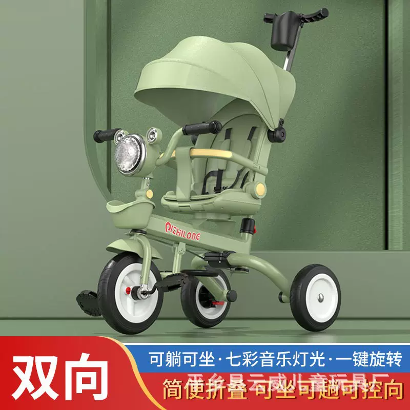 儿童三轮车可坐可躺折叠自行车6个月——6岁遛娃音乐推车自行车