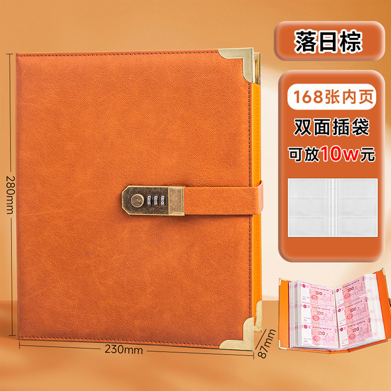 新款10万大容量密码锁存钱本超厚纸币现金纪念钞人民币收藏收纳册|undefined