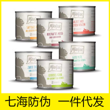 MJA猫罐头喵丫喵鲜肉无谷主食罐头成幼猫湿粮德国mja营养补水200g
