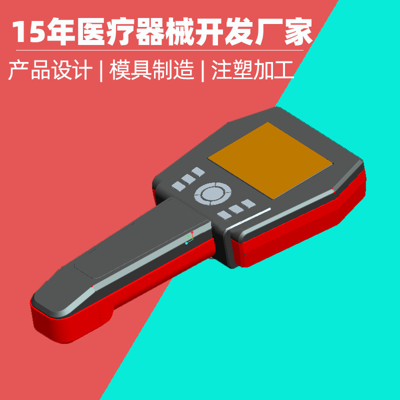 工业内窥镜模具设计开发厂家 工业内窥镜手柄外壳注塑成型加工厂