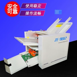 封口机械;灌装机械;多功能包装机