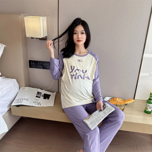 Postpartum Breastfeeding Clothes Spring, Summer and Autumn suit Outer Wear Long Sleeve Trousers Modal Thin T-shirt Fashion Breastfeeding Home Clothes