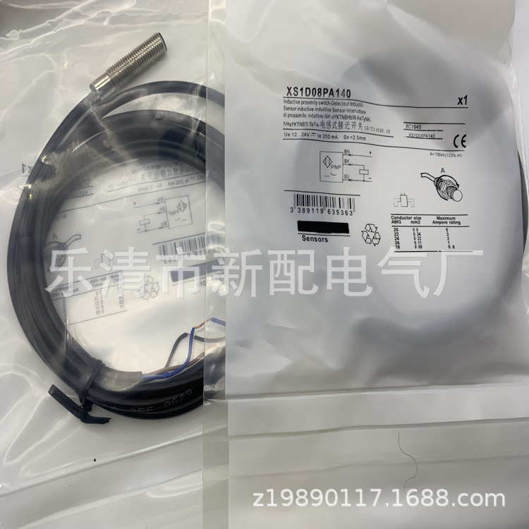 全新电感式接近开关现货供应XS412ALNAL2质量保证传感器