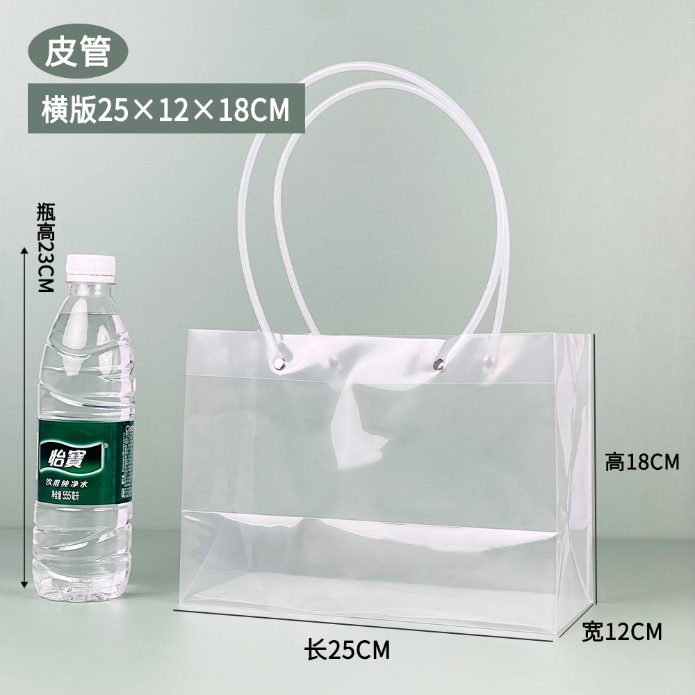 Ins bolsas de regalo de flores transparentes bolsas de mano bolsas de regalo pastel postre cuadrado ramo de flores bolsas de plástico