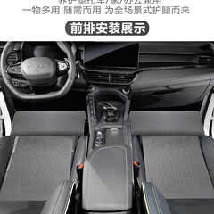 自動車の足は事務のシートの足を支えて主に座布団の通用版を運転します。