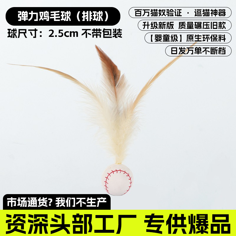 포장 없이 2.5cm [야구]