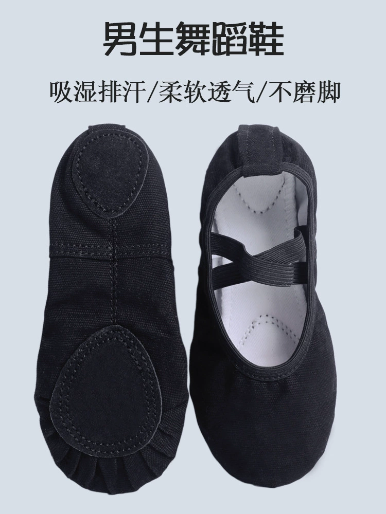 Мальчик Черная обувь для танцев на мягкой подошве Детская обувь для упражнений Обувь для кошек с когтями Мужская китайская обувь для танцев