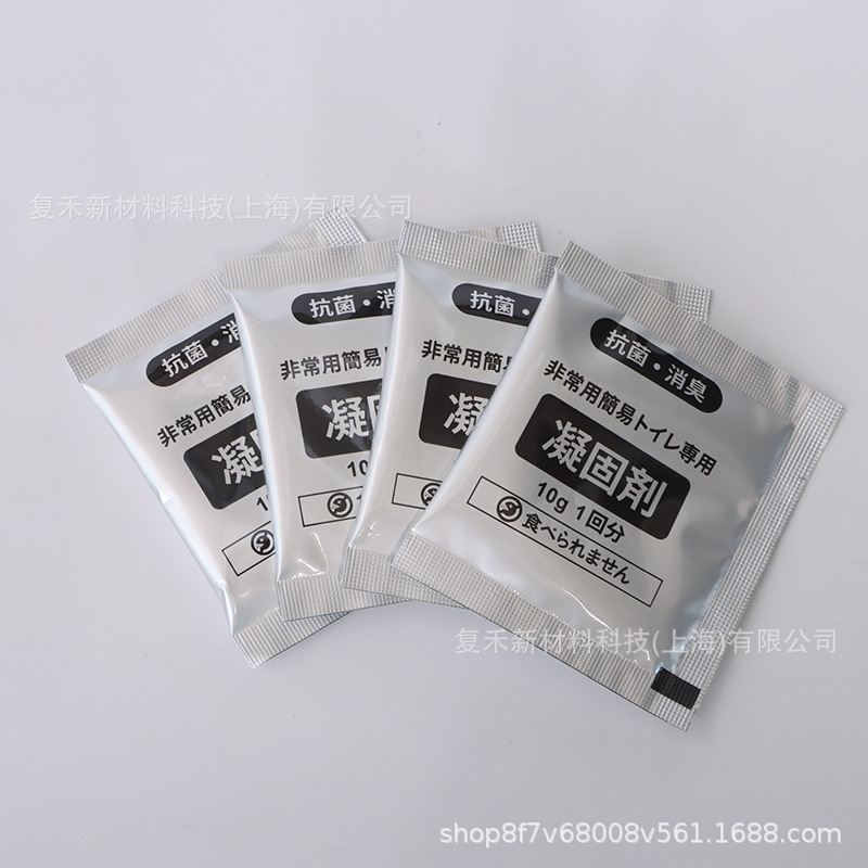 降解简易厕所尿液凝固剂小便固化便携式尿液凝固剂移动厕所凝固剂