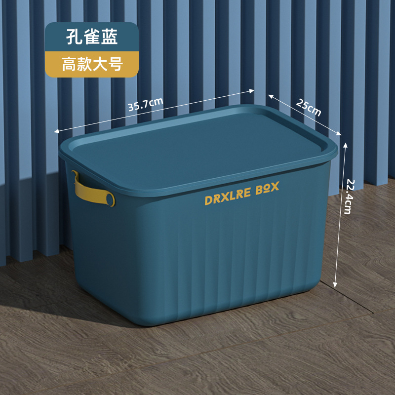 Caja de almacenamiento de PP de piso doméstico transfronterizo apilable engrosada de gran capacidad caja de almacenamiento de artículos diversos de juguete cesta de almacenamiento