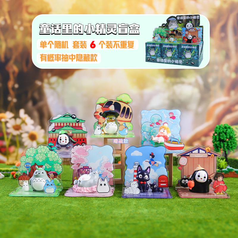 古代スタイルの九尾キツネの妖精ブラインドボックス少女寝室の装飾デスクトップ装飾品子供の日のギフトドロップシッピング|undefined