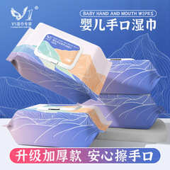 Thickened and enlarged baby wipes wholesale large pack pearl pattern 80 pumps maternity and baby store newborn baby hand and mouth wet wipes