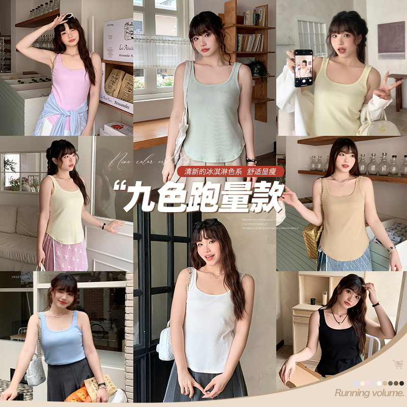 62861丨Large U-Neck Knitted Inner Camisole Women's Large Size Fat mm Covering Side Breasts Curved Short Bottoming Shirt