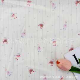 全棉40支数码直喷印花面料线条蝴蝶结兔子箱包发饰服装婴童级布料