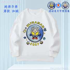 男童卡通蛋仔印花亮片卫衣秋季新款宽松帅气翻转图案哪吒儿童上衣