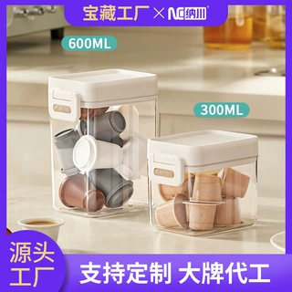 【贴牌定制】食品级密封罐加厚透明收纳盒厨房香料分装盒调味料罐
