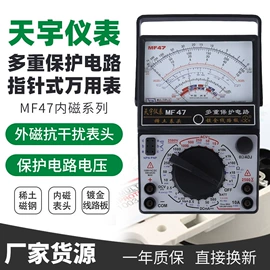 万用表;电烙铁;热风枪