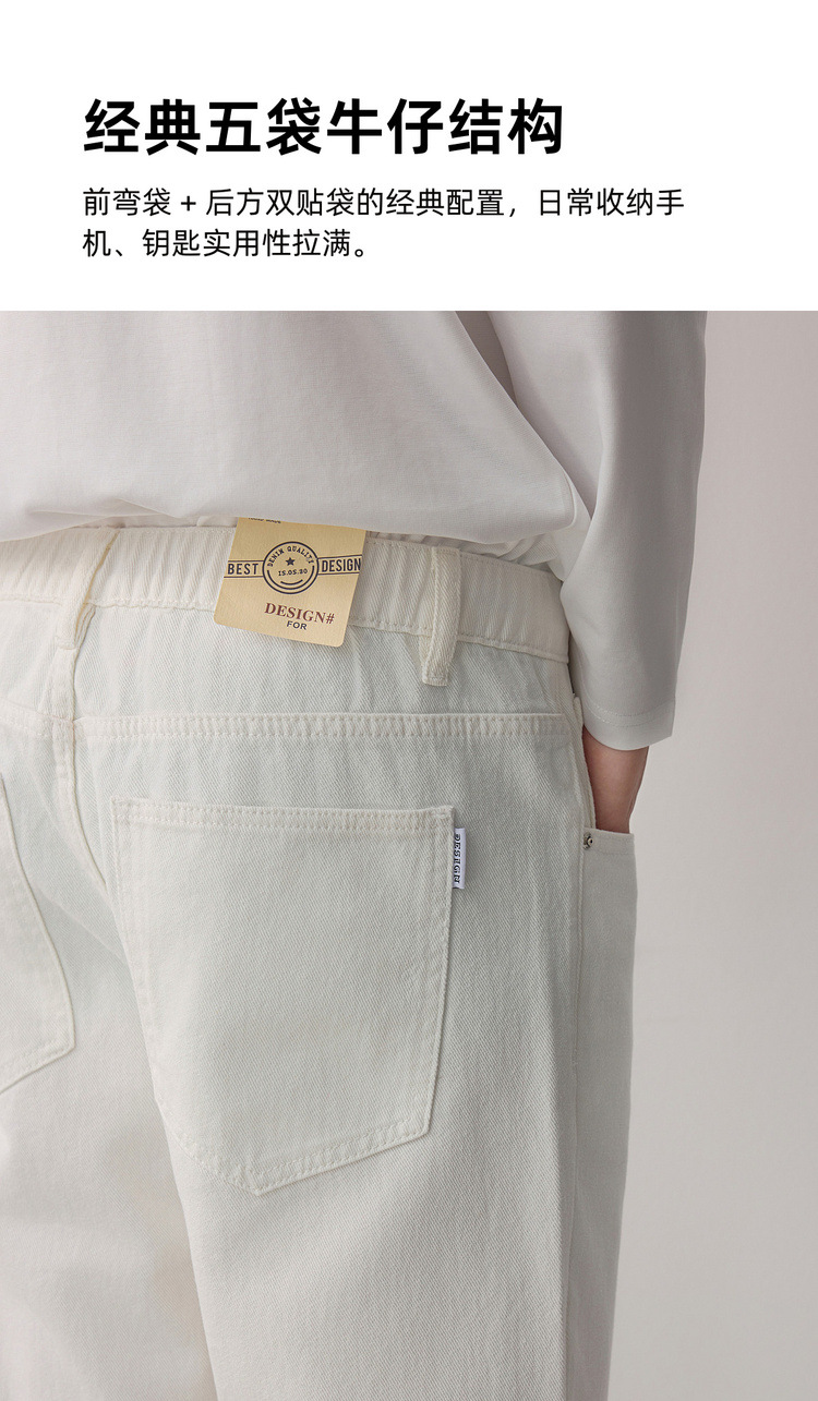 Quần jean nam slim công sở cotton cao cấp — trắng chi tiết 6