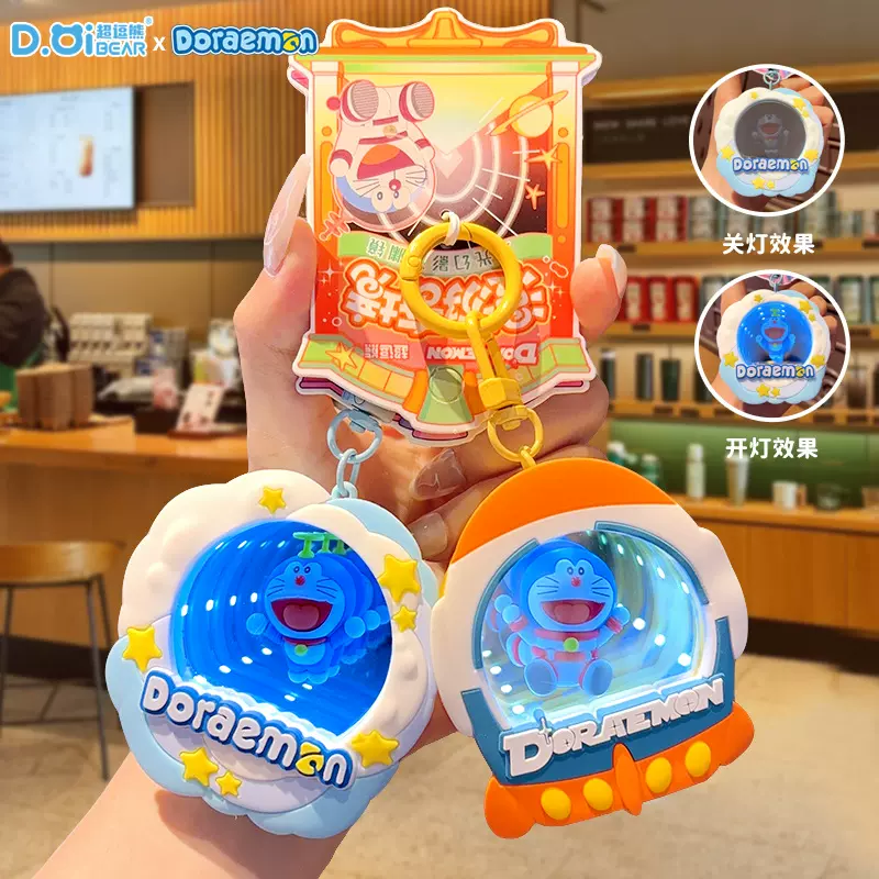 正版哆啦A梦动漫周边机器猫公仔创意发光钥匙扣挂件卡通书包挂饰