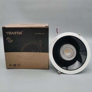 100% Led Anti-Glare Deep Cup Downlight Black Cup 12 Watts 18Wybf4018 Living Room Opening Light Embedded