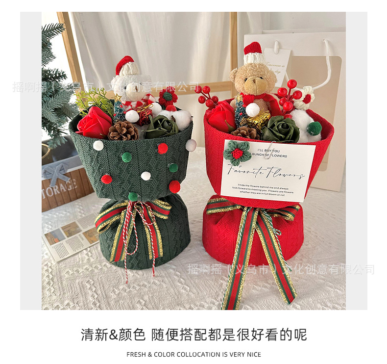 圣诞玩偶小熊小香风圆形花束包装成品七夕情人节圣诞礼物花艺制品详情10