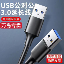 �p�^USB�������Pӛ����Xɢ����܇�d���^USB�������Ƅ�Ӳ�P�B�Ӿ�