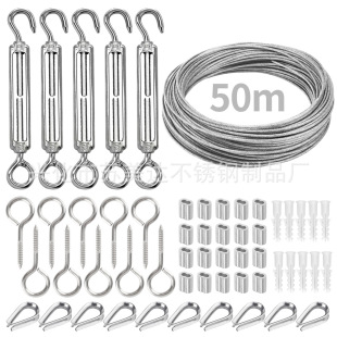 A Variety of Stainless Steel Wire Guardrail Accessories, Pvc Plastic Coated Cable Wire Rope, Chicken Heart Ring Rope Tightener Kit