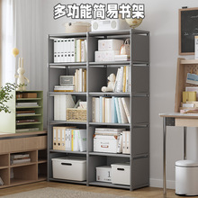 简易书架组合复古风现代简约书柜宿舍书架收纳书柜儿童房设计