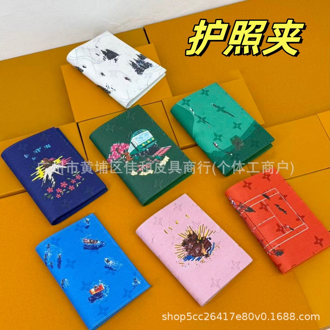 sports passport bag