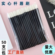 �޽ӽ�ë���y����50֧һ�����ėU��ˢ���yˢ����ˢˢ���yƷ�ڼt