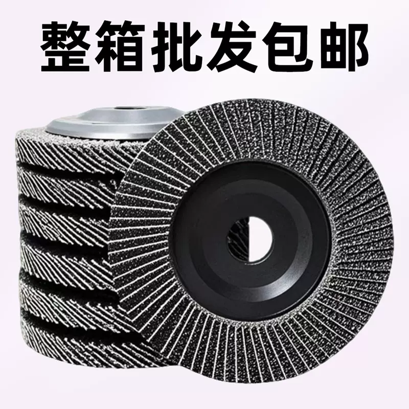（工厂整箱批发包邮）百叶片100/125/150/180百叶轮砂布轮打磨片