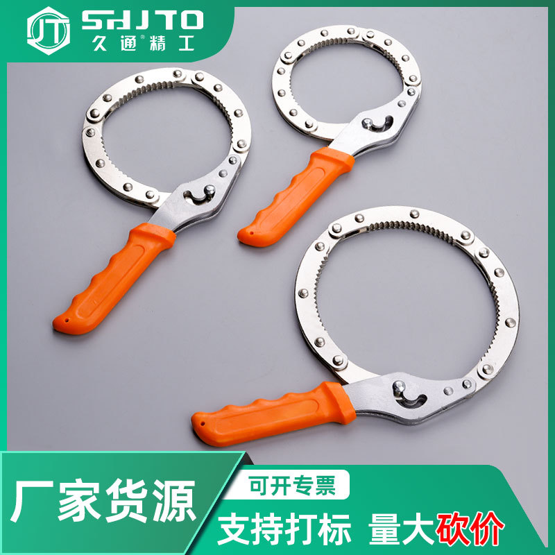 厂家销售 批发机油滤芯扳手链条管钳皮带净水器 手铐式滤清器扳手