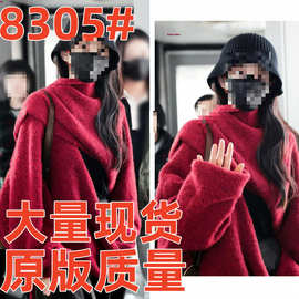 长期现货2026秋冬田曦薇同款圣诞新流苏披肩斗篷围巾造型外套开衫