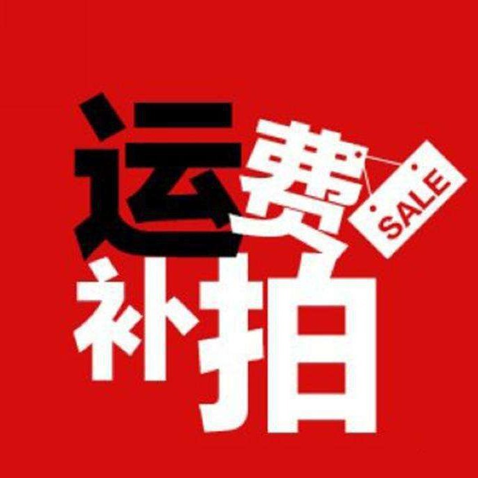 运费补拍现代简约餐厅