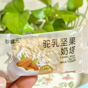 �½�ֱ�l����Ԫ���Թ���������Ʒ��ʳ�ִ�ó����l