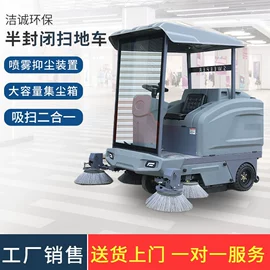 扫地机;洗地机;卷板机