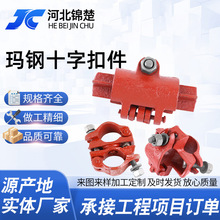 ���ʮ�ֿۼ��T�F�_�ּ��B�Ӽ���˨���B�̶�䓹����D���ӽ��^A��