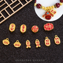 �ŷ��ƽ�ƽ��ϲ�ְ˷�������������в��ɸ���׹��Ʒdiy�������